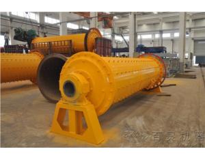 Energy-saving Ball Mill