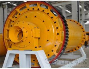 Energy-saving Ball Mill