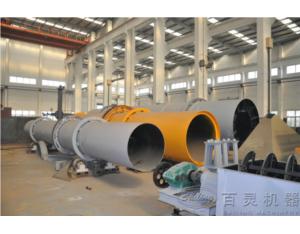 Rotary Drum Dryer