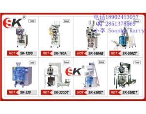86-18902413057 Leading Manufacture  of Packing Machine soonk,food packing machine 