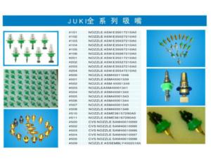 All kinds of JUKI nozzle for SMT machine