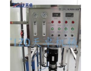 factory outlet pvc reverse msmosis device