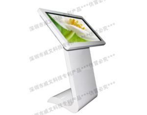 42inch touch screen kiosk