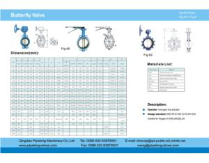 butterfly valve