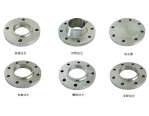 flange