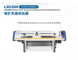 LXC260 Series Thick Gauge Computerized Flat Knitting Machine