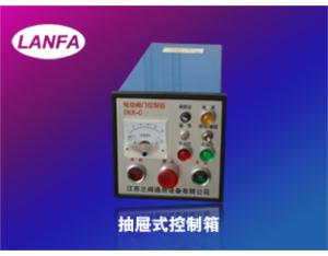 Jiangsu LANFA-  DKX drawer control box