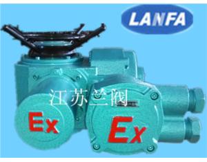 Jiangsu LANFA - ZB explosion-proof valve electric actuator