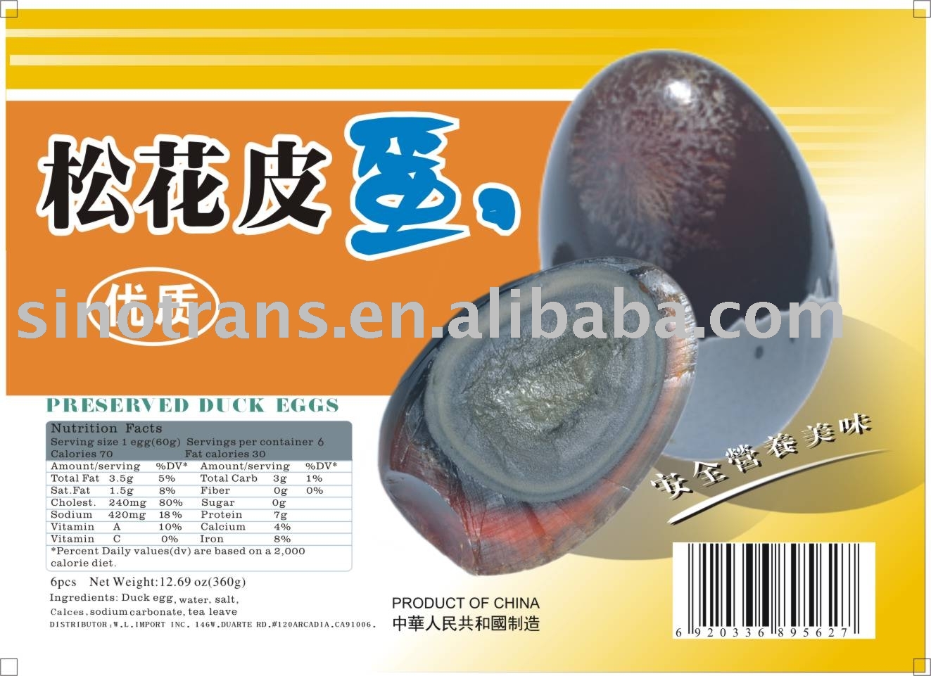 preserved eggs,consumer surplus preserved duck eggs