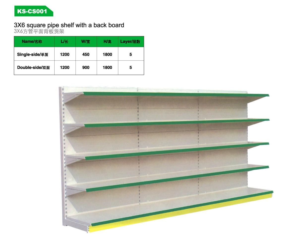 Double Sided Supermarket Shelves HG 101 