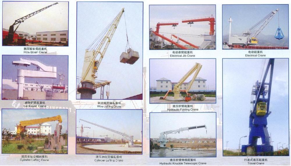 Supply marine hydraulic slewing crane,hose crane, provision crane